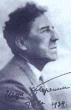 谢维里亚宁 谢维里亚宁