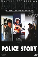 最佳电影《警察故事》