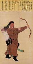 五福 五福
