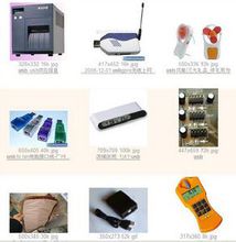 通用串行总线 通用串行总线