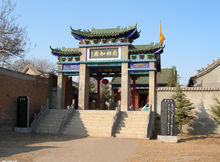 蔺相如公园 蔺相如公园