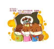 忠于信仰 忠于信仰