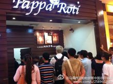 帕帕罗蒂中国第一家直营店长沙市凯德广场 帕帕罗蒂中国第一家直营店长沙市凯德广场