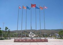 寻甸回族彝族自治县休闲广场