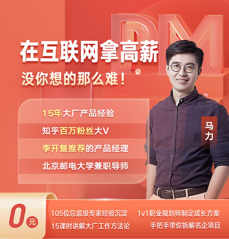 导学视频