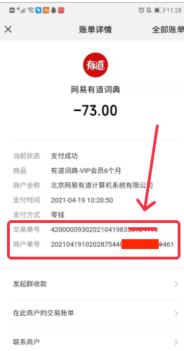截图 (1).png