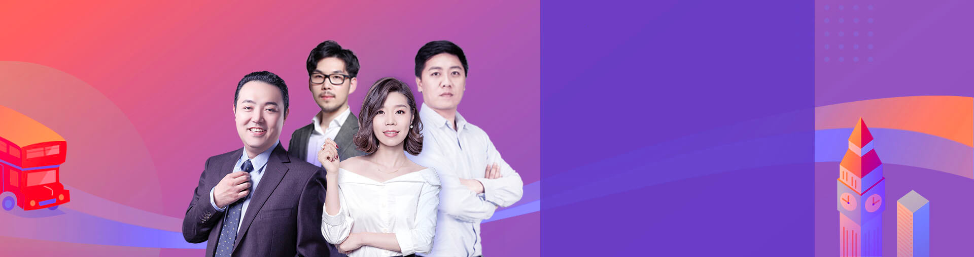 雅思学霸指南，7分养成实战课（不设回放）