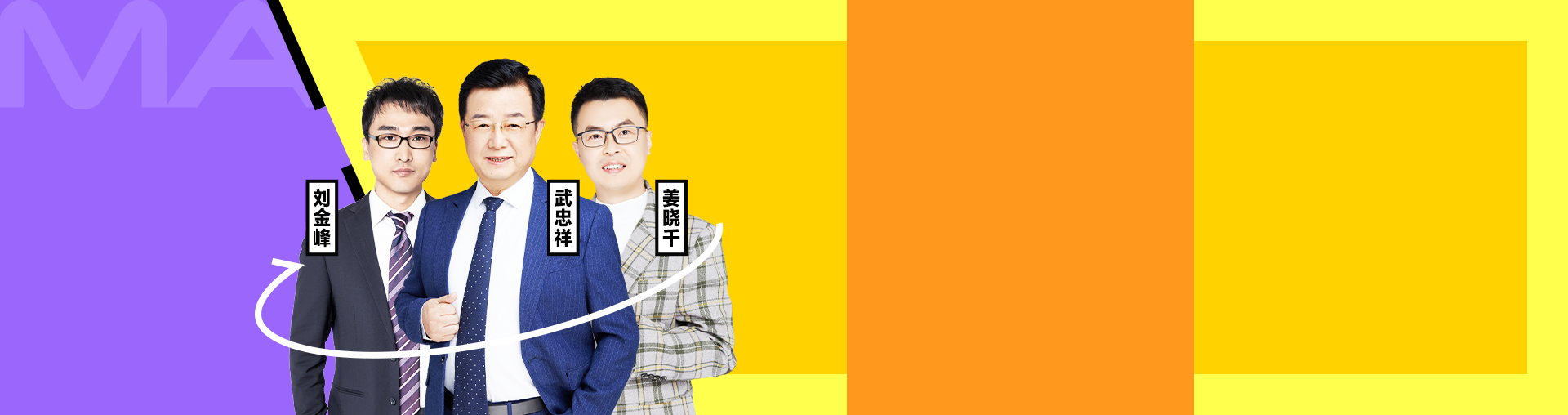 【暑期集训】26考研数学SVIP领学暑期1班（含30天暑期集训）