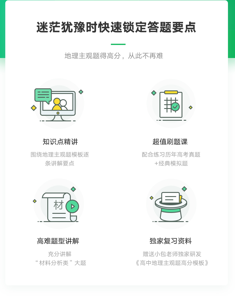 地理web_02.jpg