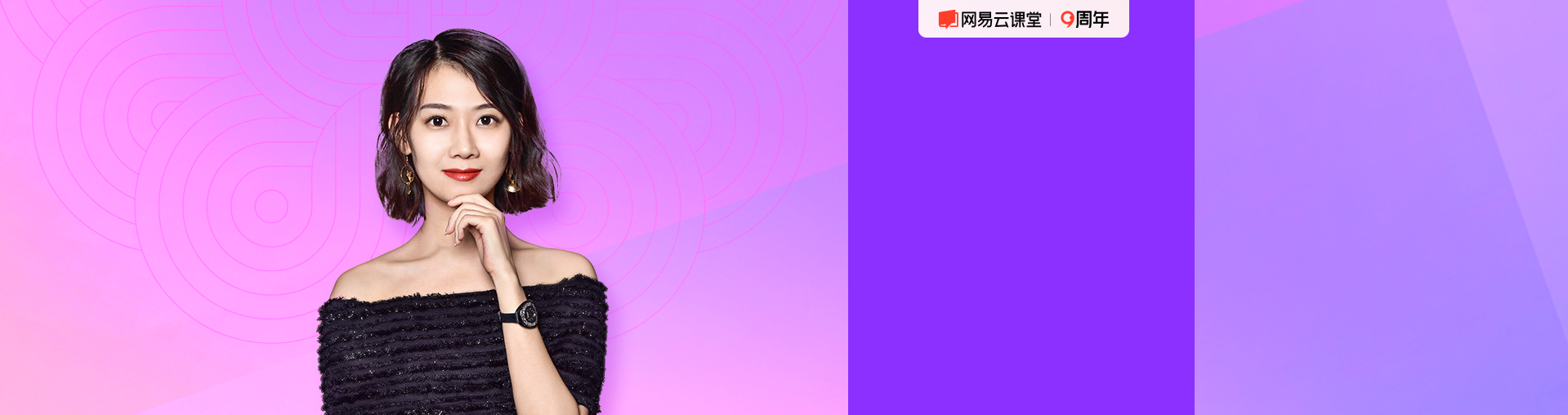 最强大脑·3天挑战极限记忆力