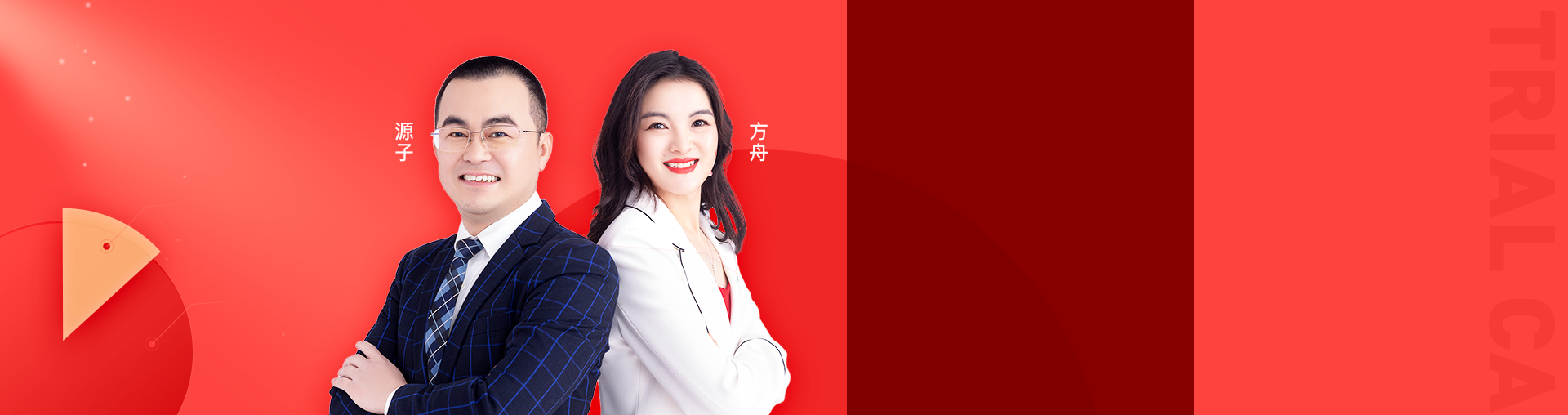 4天挑战黄金证书 —— 注册会计师CPA