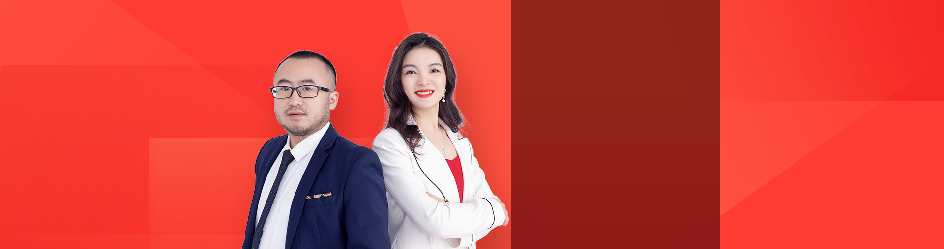 网易初级会计职称（2021学年班）