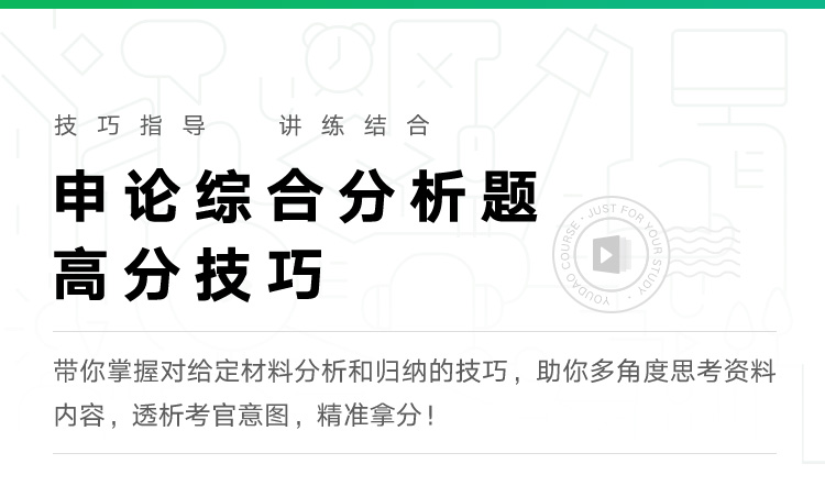 课程总览
