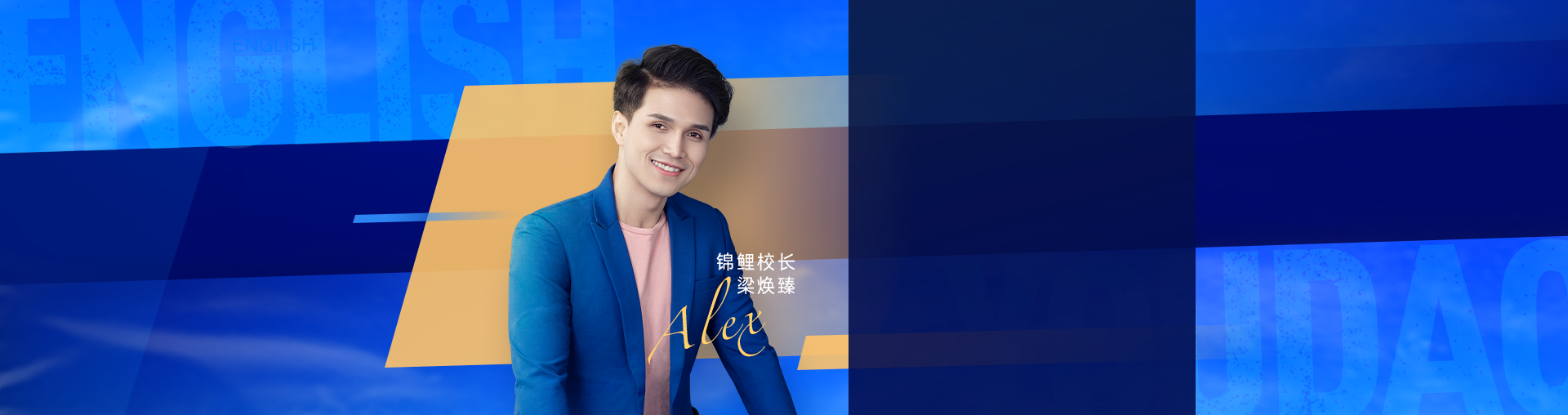 【超频语境】全能英语风暴营 - 4期