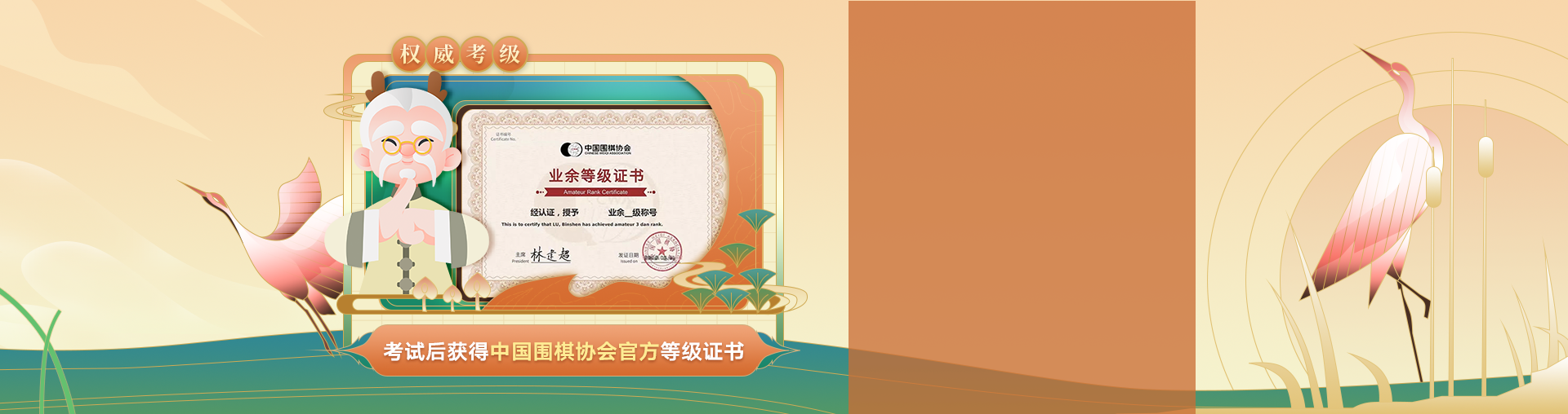 【学员专属】（6月）5级线上考级突击课