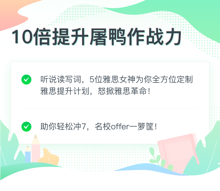 11773-有道-精品课-课程详情-01课程总览-20180925101649.png
