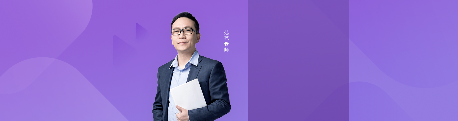 2019英专考研英美文学全程班